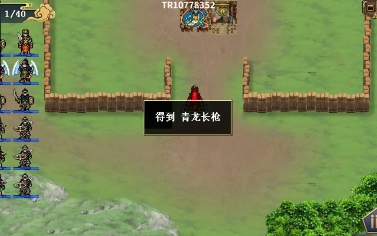 水浒宋江传青龙试炼怎么过，附攻略