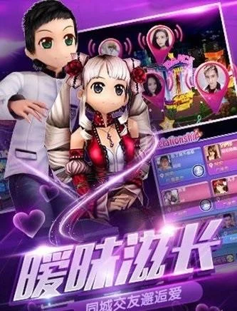 劲舞团手游星之翼怎么合成 劲舞团手游星之翼怎么合成