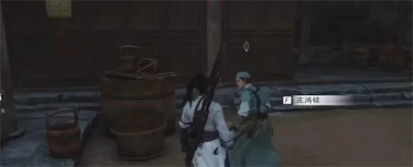 燕云十六声伞下玲珑任务怎么完成?