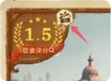 丰收之路城市调研玩法攻略