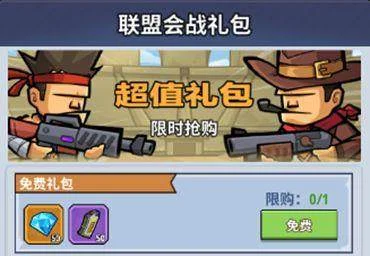 生存大作战弹药获取途径