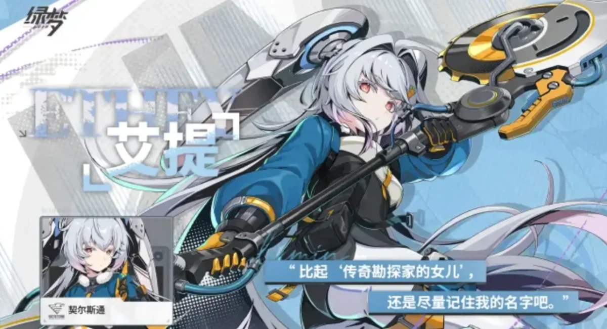 绿梦时空之声清算人怎么样？技能机制与实战攻略