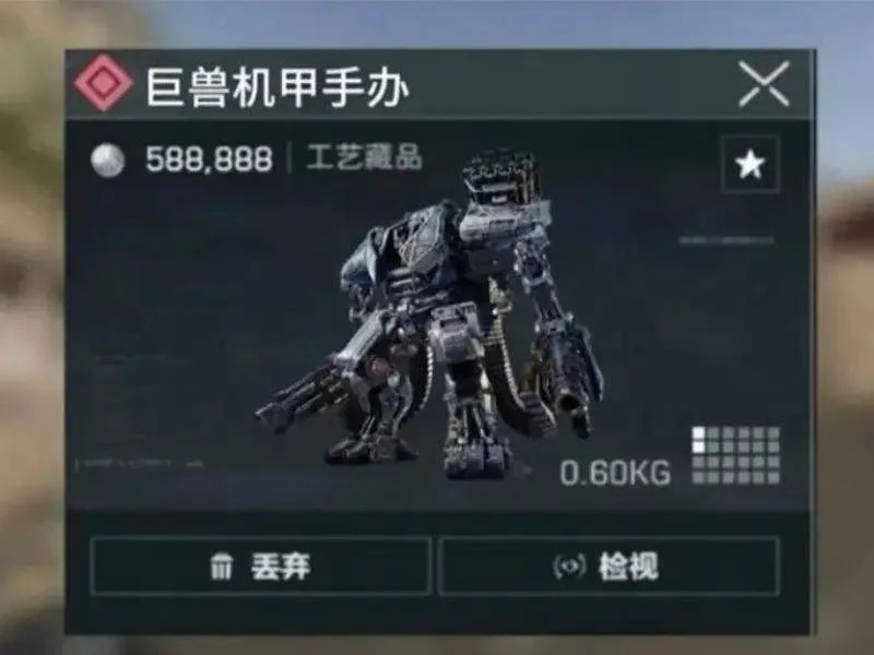 三角洲行动巨兽机甲模型怎么获得?最新获取方法与位置攻略