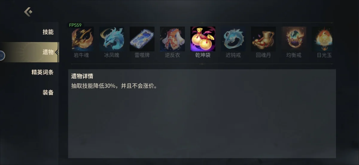 未知升变3新手教程以及流派攻略分享 未知升变3新手教程以及流派攻略分享