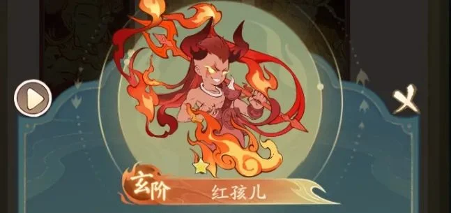 寻道大千橙色法象玄阶推荐攻略 寻道大千橙色法象玄阶推荐攻略