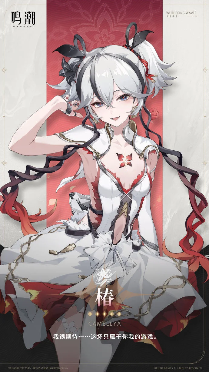 鸣潮椿怎么培养
