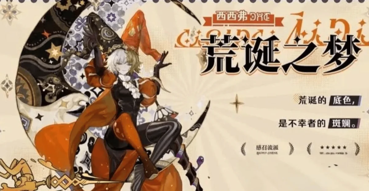 无尽梦回自选五星推荐 无尽梦回自选五星推荐