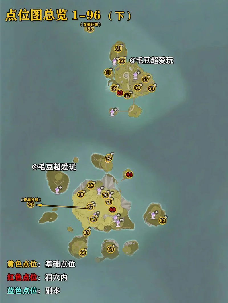 无限暖暖石树田无人区奇想星全收集攻略 无限暖暖石树田无人区奇想星全收集攻略