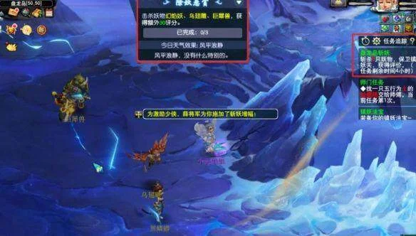 《梦幻西游》盘龙岛斩妖任务攻略 《梦幻西游》盘龙岛斩妖任务攻略