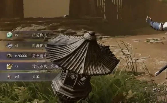 燕云十六声持其不攻怎么获得，附方法
