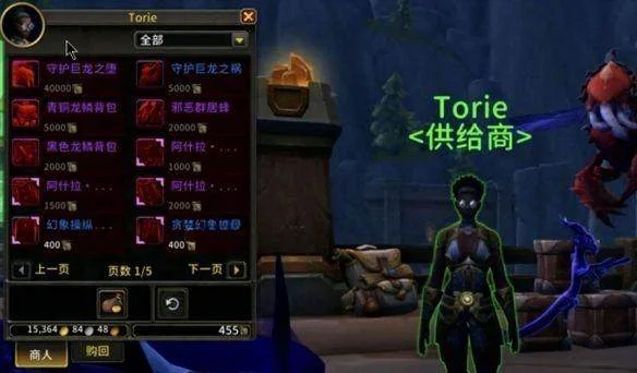 魔兽世界重返惊魂幻象怎么玩 魔兽世界重返惊魂幻象怎么玩