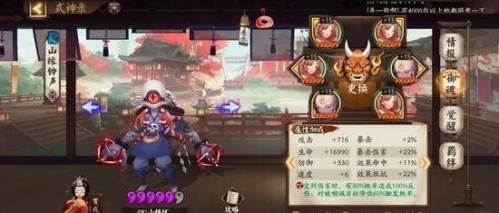 阴阳师雪女秘闻怎么配队通关,附攻略
