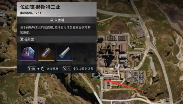 七日世界赫斯特工业神秘宝箱位置在哪里?