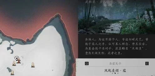 燕云十六声风起凌烟怎么打？