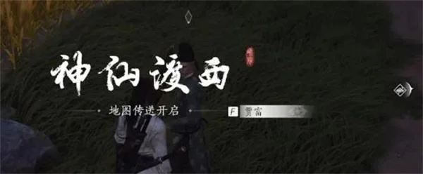 燕云十六声遗失的资金任务怎么完成?