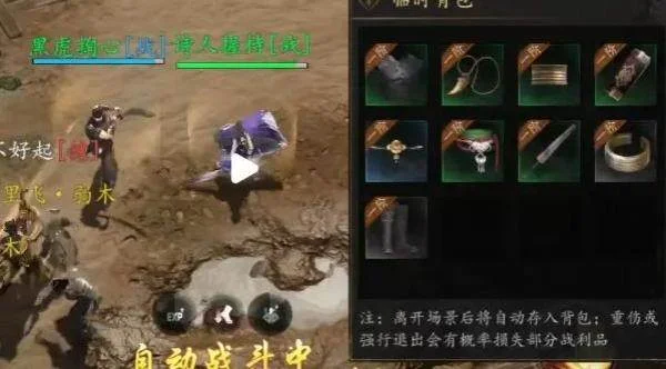 剑中高品质装备怎么获取