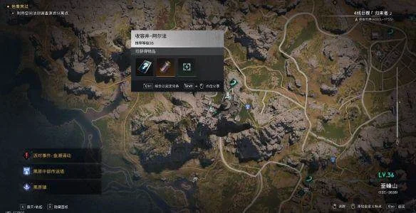 远归之蝶怎么获取