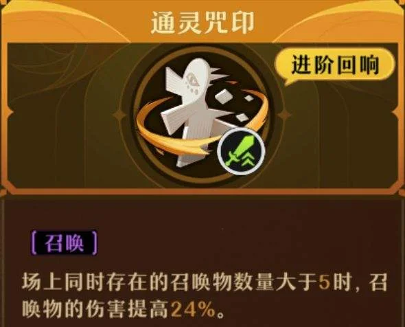 无尽梦回平民微氪过度指南 无尽梦回平民微氪过度指南