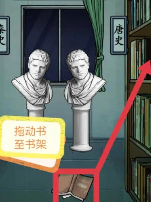 隐秘的档案图书馆怪谈怎么通关?
