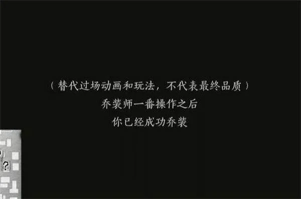 燕云十六声生灵无类任务怎么完成?