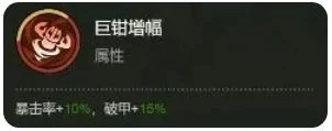 大王不好啦甘宁技能玩法攻略 大王不好啦甘宁技能玩法攻略