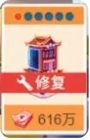 不差钱游戏建造系统玩法攻略 不差钱游戏建造系统玩法攻略
