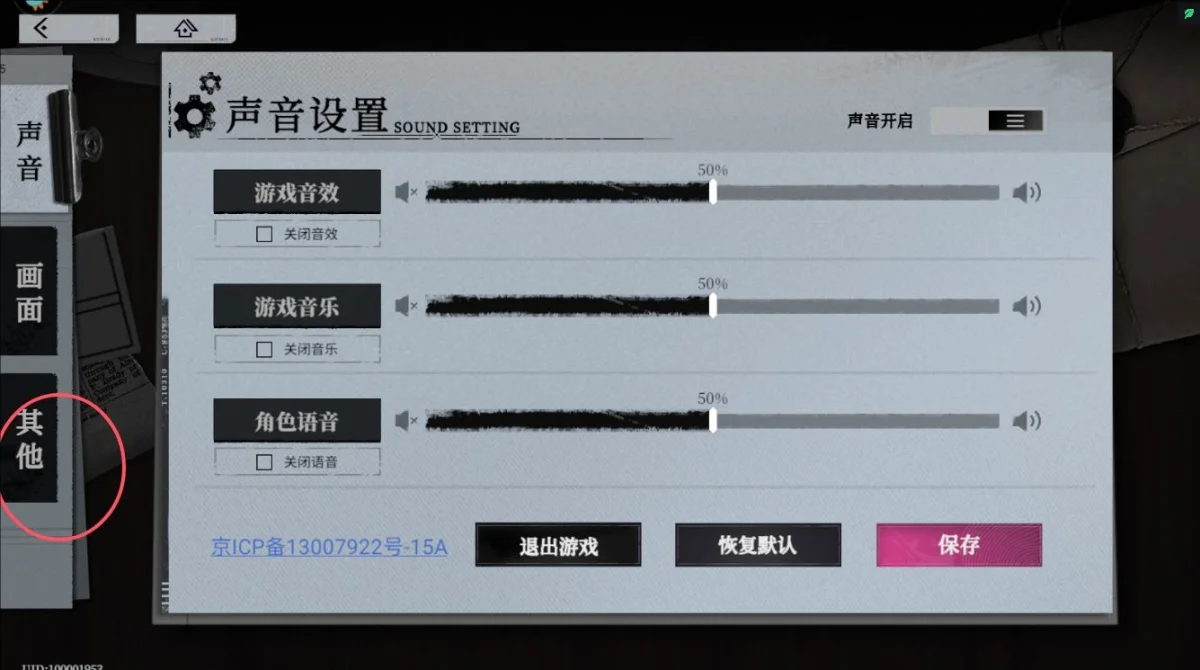 异色边缘公测礼包码大全最新 异色边缘公测礼包码大全最新