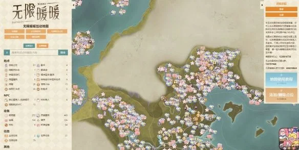 无限暖暖互动地图使用方法 无限暖暖互动地图使用方法