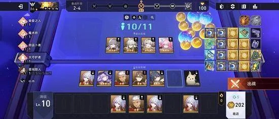 崩坏，星穹铁道全新砂里淘金玩法攻略