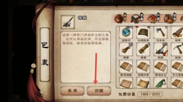烟雨江湖石钥碎片怎么获得?