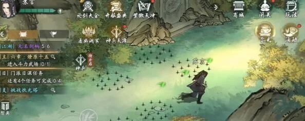 墨剑江湖燎原十五任务攻略