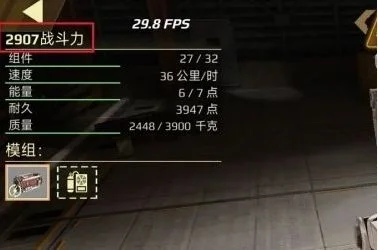 创世战车快速提升战力方法 创世战车快速提升战力方法