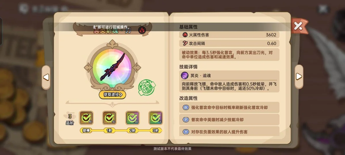 英勇之地后期攻略恶魔女神双攻流 英勇之地后期攻略恶魔女神双攻流