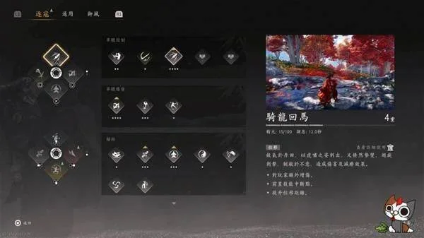 燕云十六声九剑九枪搭配攻略 燕云十六声九剑九枪搭配攻略