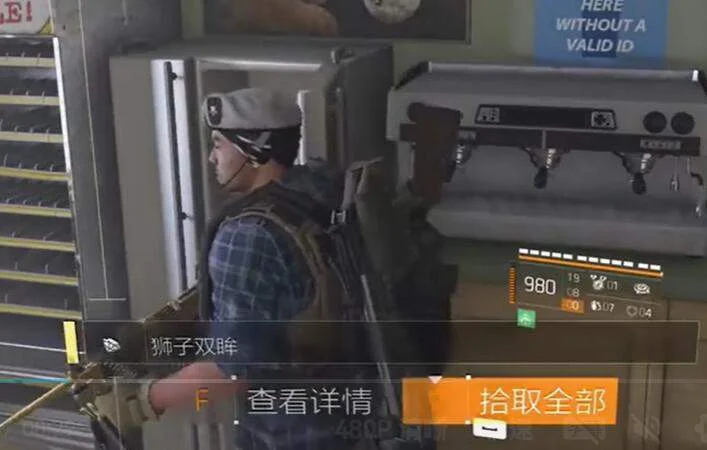 全境封锁2艾伯市灰白钥匙获取攻略
