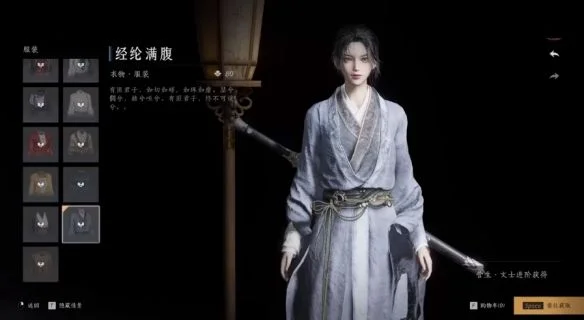 燕云十六声免费时装及获取方式有哪些