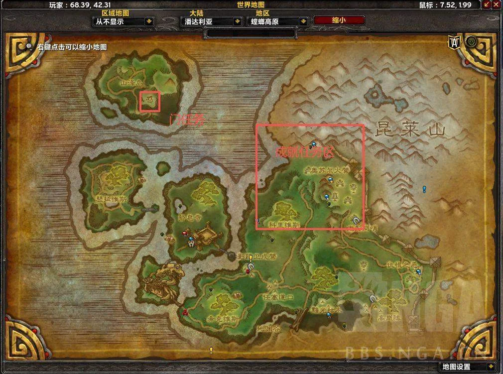 魔兽世界熊猫人之谜影踪派声望怎么冲