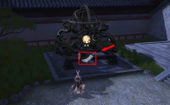 诛仙世界星魄强化地点在哪里 诛仙世界星魄强化地点在哪里