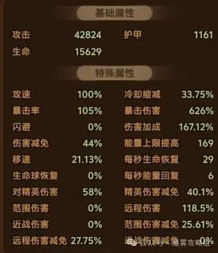 迷雾大陆s4新手法师开荒流程攻略
