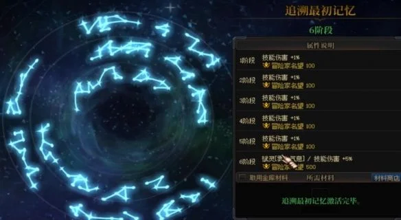 地下城与勇士DNF手游太初武器获取方式 地下城与勇士DNF手游太初武器获取方式
