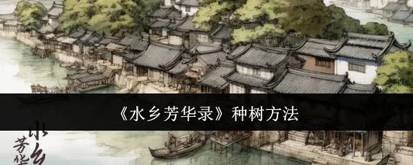 剑网3手游英雄不染窟副本boss机制是什么