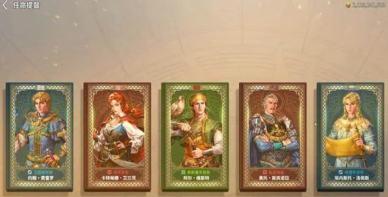 大航海时代起源提督怎么任命?
