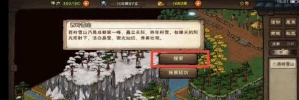 烟雨江湖石钥碎片怎么获得?