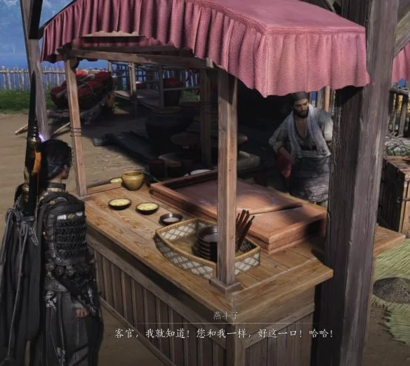 燕云十六声清河美食地摊位置在哪 燕云十六声清河美食地摊位置在哪