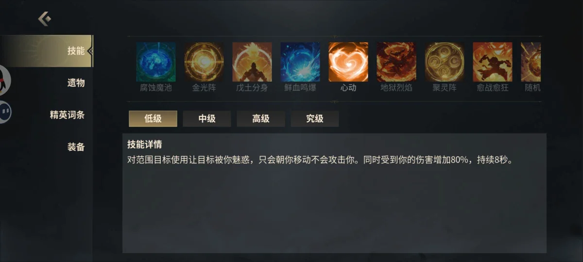 未知升变3前期玩法攻略 未知升变3前期玩法攻略