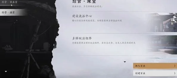 燕云十六声药品制作使用方法