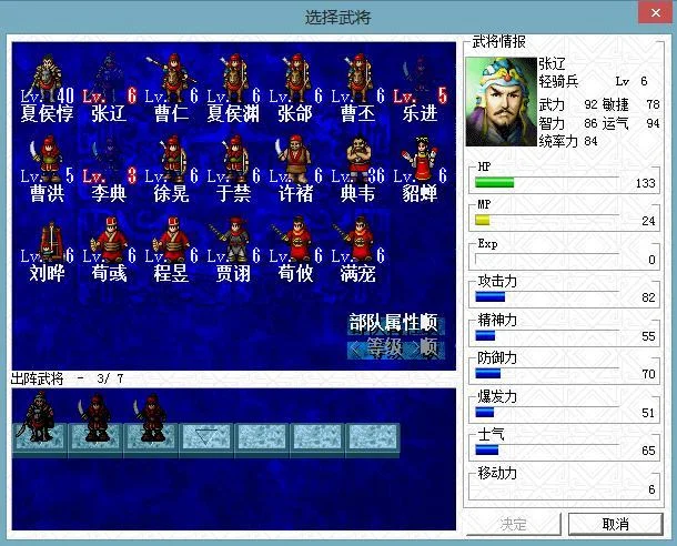 三国志曹操传众多玩法,你喜欢哪一种? 三国志曹操传众多玩法,你喜欢哪一种?