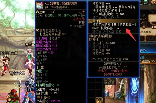 DNF：最强首饰逆袭！魔女戒指并非唯一，6件套都能毕业