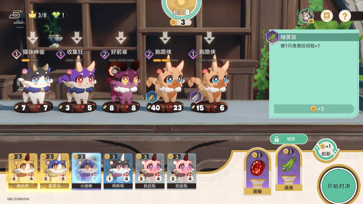 崩坏星穹铁道奥赫玛地区冠军成就怎么获取 崩坏星穹铁道奥赫玛地区冠军成就怎么获取