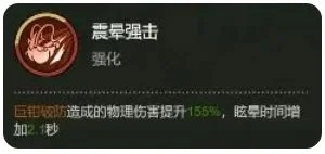 大王不好啦甘宁技能玩法攻略 大王不好啦甘宁技能玩法攻略